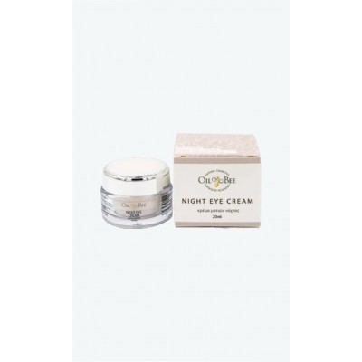 Κρέμα ματιών νύχτας 20ml